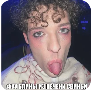 Sticker from Культисты долбоебы