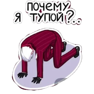 🫥 emoji блять да почему я должна придумывать название Telegram sticker 15 of 18