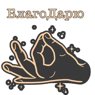 Sticker from Eleven