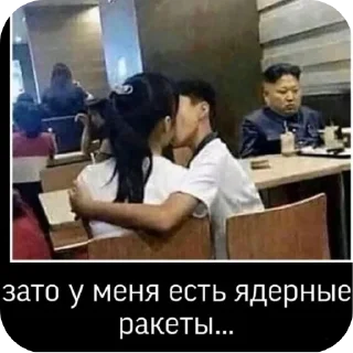 Sticker from василий кошкодевочка