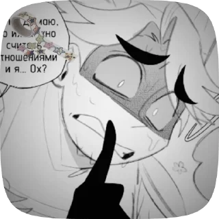 Sticker from БОЛЬШЕ ⇨ @CLOOBHUB АВЕЛЬ ОТЕЛЬ ХАЗБИН HAZBIN HOTEL