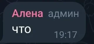 Sticker from Я нига