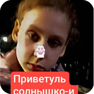 👂 emoji Я и тг❣️😍 Telegram sticker 1 of 15