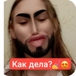 💇 emoji Я и тг❣️😍 Telegram sticker 2 of 15