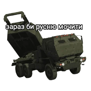 Sticker from Файна Україна