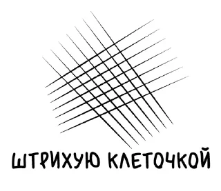 Sticker from Кляка или обычная жизнь кляксы