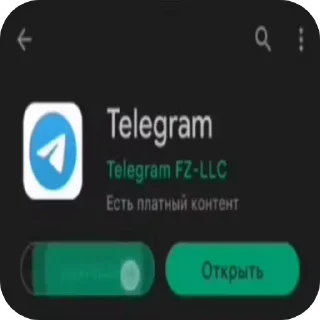 👍 emoji Ипат Telegram sticker 24 of 82