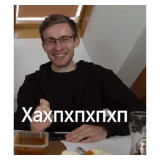 Sticker from Шевцов, а вы боты