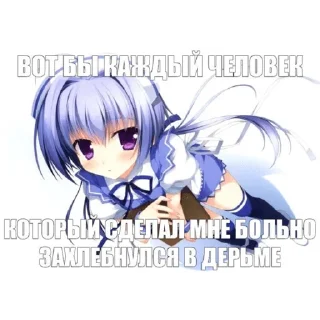 😞 emoji я не с могу жить в мире без няшек Telegram sticker 16 of 50