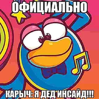 🤡 emoji долбоебы смешаебы Telegram sticker 21 of 40