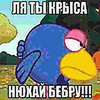 🤬 emoji долбоебы смешаебы Telegram sticker 3 of 40