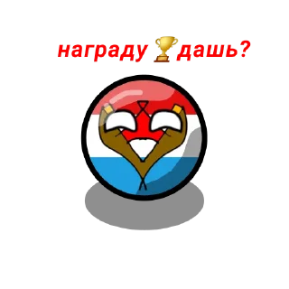 🥺 emoji Ардиновская Федерация Telegram sticker 11 of 99