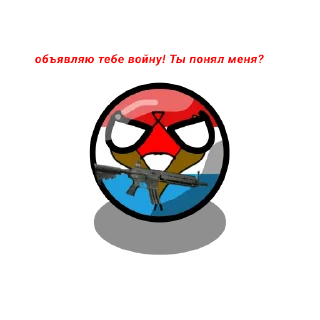 🪖 emoji Ардиновская Федерация Telegram sticker 6 of 99