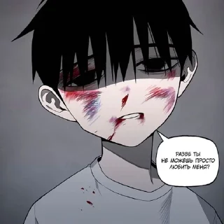 🥰 emoji хочу трахнуть кирилла анон пж Telegram sticker 22 of 69