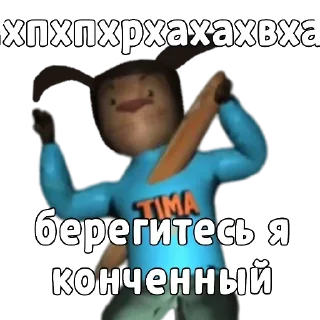 😈 emoji Создатель@msp817 Telegram sticker 24 of 77