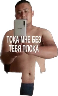 Sticker from негр Даурен:Автор АВАТАР