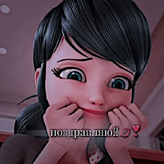 🥳 emoji 💗Пак от @miladyccat_helps💗 Telegram sticker 24 of 26