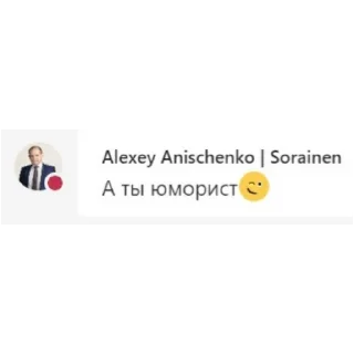 😉 emoji Sorainen dudes Telegram sticker 9 of 90