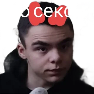 Sticker from Саша уебан