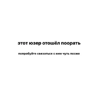 😱 emoji блять да почему я должна придумывать название Telegram sticker 5 of 18