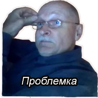 🤨 emoji Спешиал фор ар27 | @youranneta Telegram sticker 16 of 57
