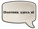 🎯 emoji Hearthstone phrases Telegram sticker 6 of 52