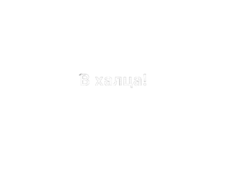 ◽️ emoji Я НЕ ЕБЛАН Я ПРОСТО ДАЛБОЁБ Telegram sticker 10 of 15