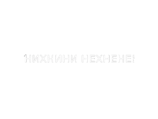 🎉 emoji Я НЕ ЕБЛАН Я ПРОСТО ДАЛБОЁБ Telegram sticker 5 of 15
