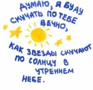 🌟 emoji Poslanie.ru Telegram sticker 11 of 17