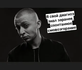 😇 emoji Вечный жид Telegram sticker 17 of 45