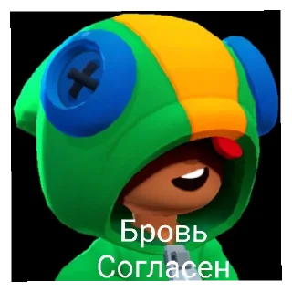 👍 emoji Бровь 2 Telegram sticker 19 of 23