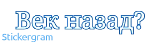 ⁉ emoji 😎👍🏼 Telegram sticker 11 of 12