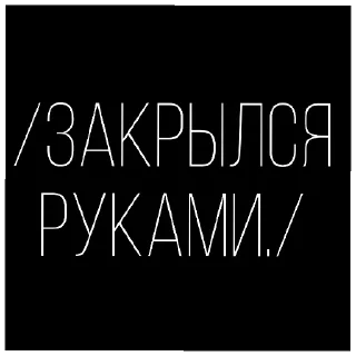 🔥 emoji Олна бровь–одна любовь. Telegram sticker 11 of 34