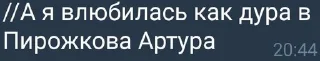 Sticker from Стикерпак не поддерживается
