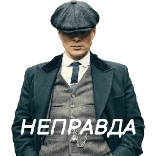 😠 emoji Шелбі крутий Telegram sticker 15 of 80