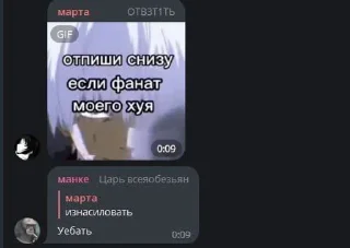 😈 emoji Афганистан 3.0 Telegram sticker 7 of 56