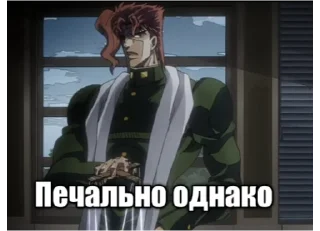 🫱 emoji JOJO 3 Telegram sticker 22 of 120