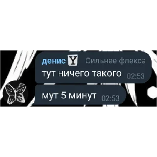 🥸 emoji TFN Chat memes Telegram sticker 17 of 74