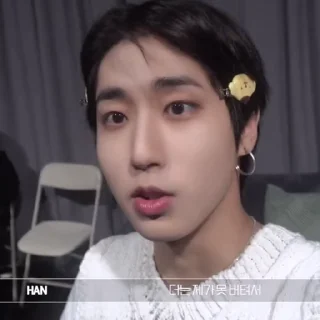 🩹 emoji han @H1LPSK3 Telegram sticker 10 of 25
