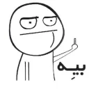 👍 emoji FARSI 1 Telegram sticker 22 of 46