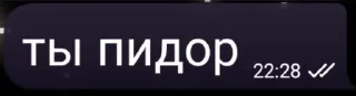 Sticker from по вопросам — @s1xvq_XP .