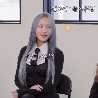 Sticker from siyeon🌊@dr3amcatcherhelp