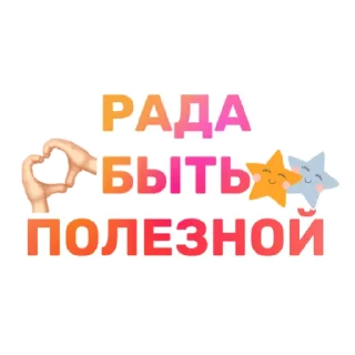 Sticker from Стикеры от канала @topchikstory