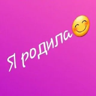🌟 emoji доедешь пиши by @velvetchrist Telegram sticker 14 of 120