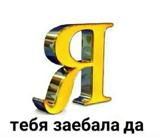 🌟 emoji доедешь пиши by @velvetchrist Telegram sticker 15 of 120