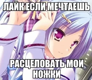 💋 emoji Ламповая няша Telegram sticker 8 of 19