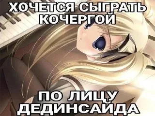 🌟 emoji Ламповая няша Telegram sticker 13 of 19
