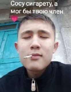 Sticker from Я устала
