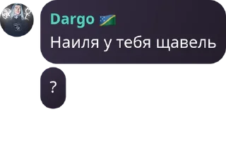 👩‍🏫 emoji pancaucasus chat @TgEmodziBot Telegram sticker 24 of 32