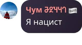 🕑 emoji pancaucasus chat @TgEmodziBot Telegram sticker 16 of 32